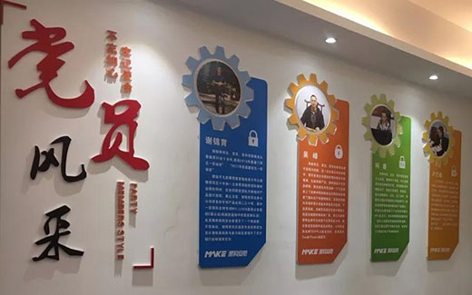 錘煉黨性，牢記使命！美科黨支部榮獲廈門市先進(jìn)黨組織稱號