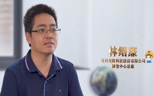 點(diǎn)贊！研發(fā)中心總監(jiān)林紹廉獲集美區(qū)“最